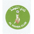 Al Nahda